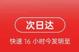 韶关航空运输航空货运 航空货运