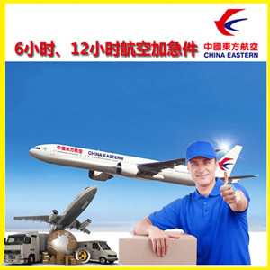 韶关航空运输公司谈空运的四大作用是什么